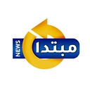 مبتدا