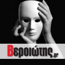 «Συνάντηση κάτω από τ' αστέρια» – Μια βραδιά που μίλησε στην... ψυχή της Βέροιας